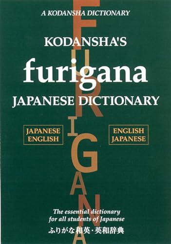 Kodansha's Furigana Japanese Dictionary: Japanese-english / English-japanese (Kodansha Dictionaries)